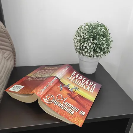 Apartman студио плумерия / Plumeria *